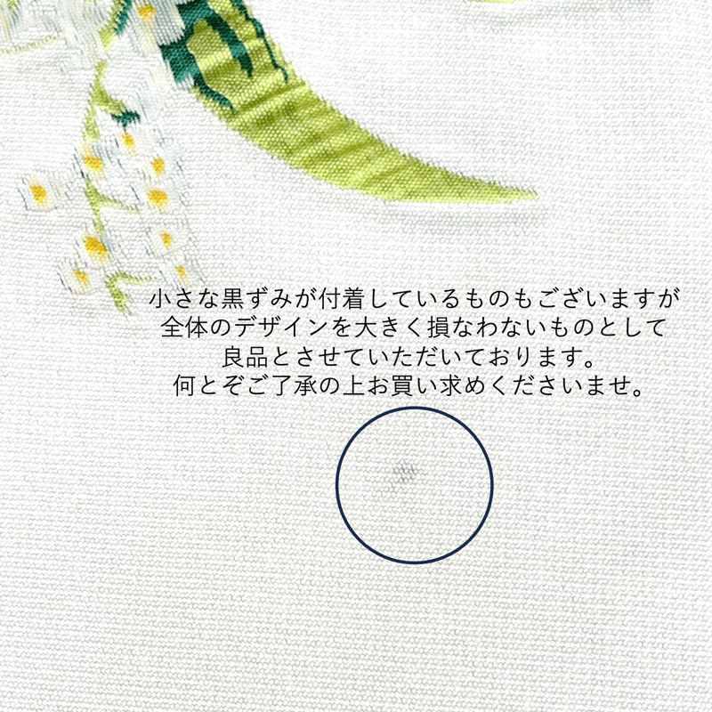 アクセントランナー Muguet | MY Dear LIFE