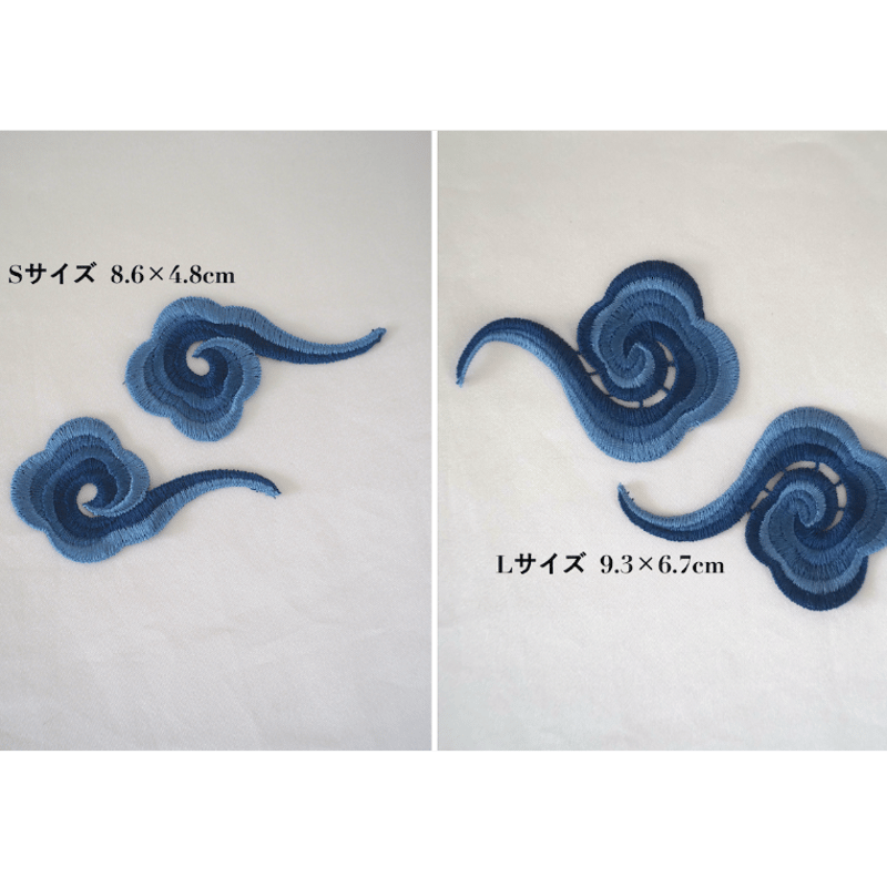 刺繍パーツ 吉祥雲 2枚set | MY Dear LIFE