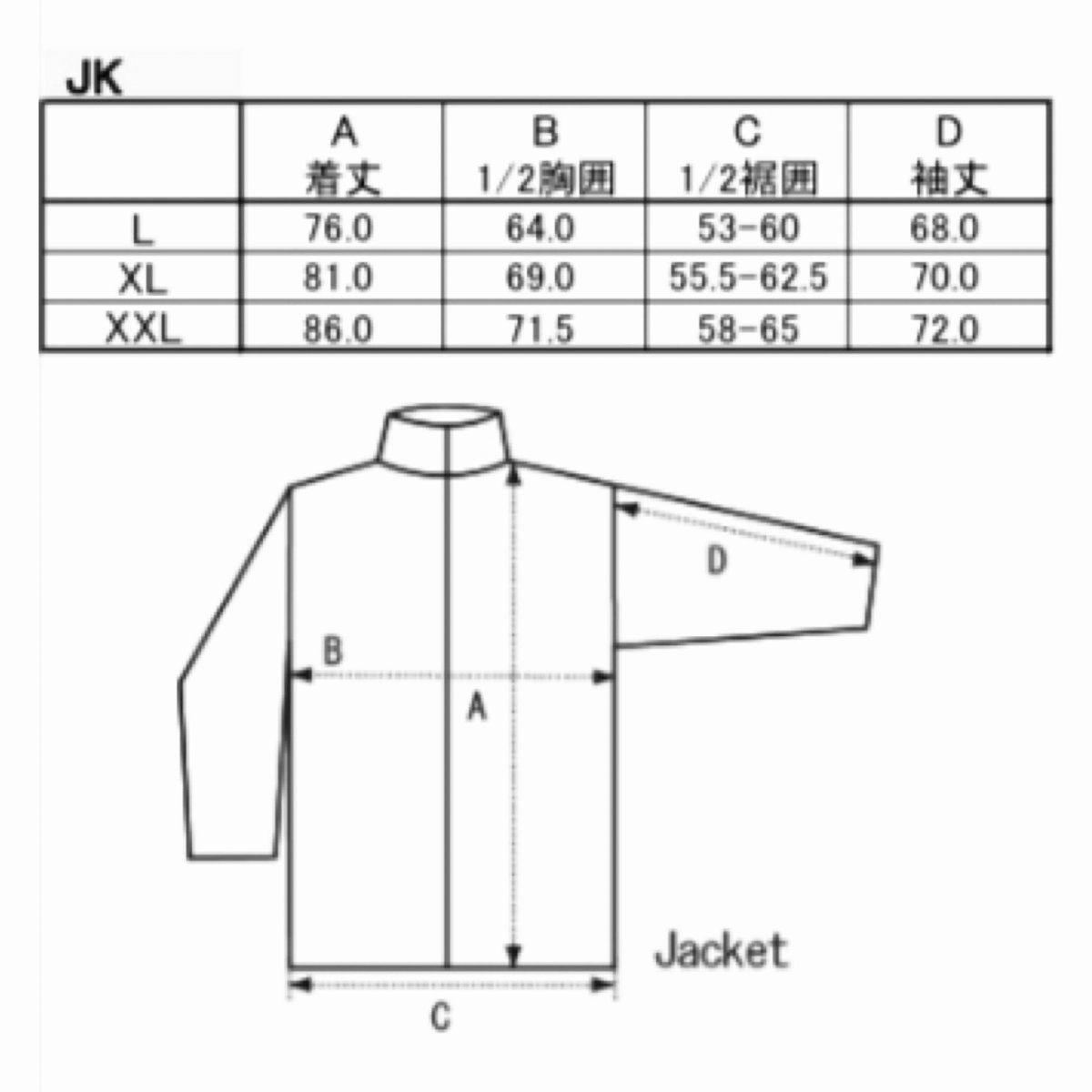 21-22 TEAM FULLZIP JACKET | ORIENS LIGHT WEAR