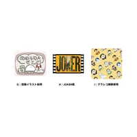 ステッカーセット第3弾（税・送料込）