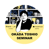 岡田斗司夫個人商店