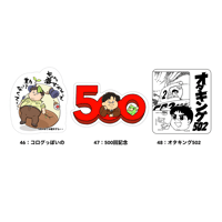 ステッカーセット第16弾（税・送料込）