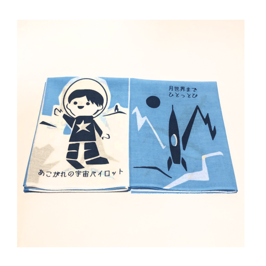 5f9b351c8a45724d583bee82