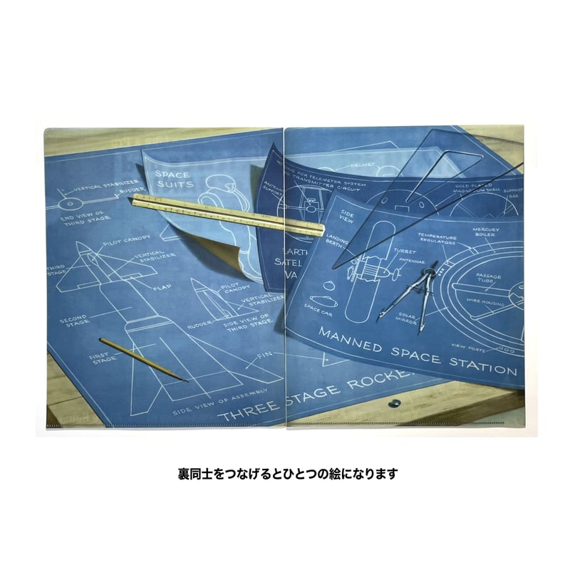 クリアファイル2枚セット（税・送料込） | 岡田斗司夫ゼミ通販部