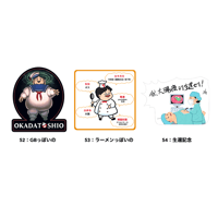 ステッカーセット第18弾（税・送料込）
