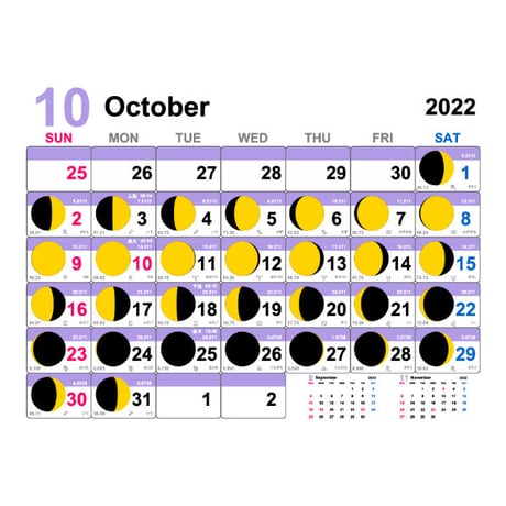 ムーンカレンダー2022年10月（フリーサンプル) LineColorタイプ 横型