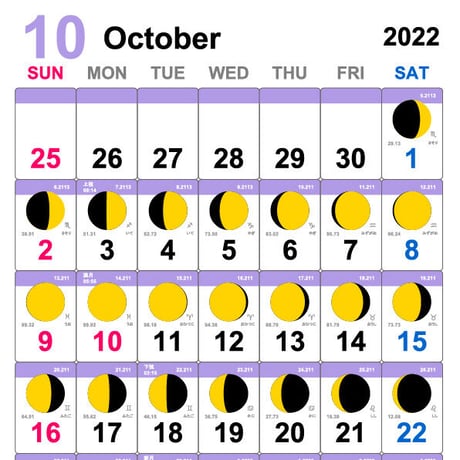 ムーンカレンダー2022年10月（フリーサンプル) LineColorタイプ 縦型
