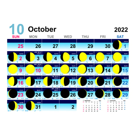 ムーンカレンダー2022 10月（フリーサンプル) Monthタイプ 横型