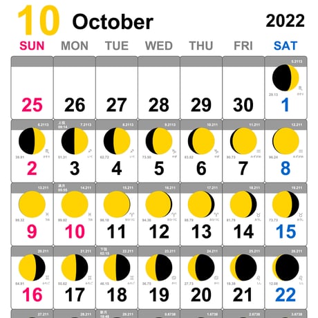 ムーンカレンダー2022年10月（フリーサンプル) Lineタイプ 縦型