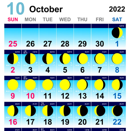 ムーンカレンダー2022 10月（フリーサンプル) Monthタイプ 縦型