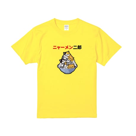 ラーメン二郎風 猫Tシャツ  ニャーメン二郎 猫マシマシ イエロー