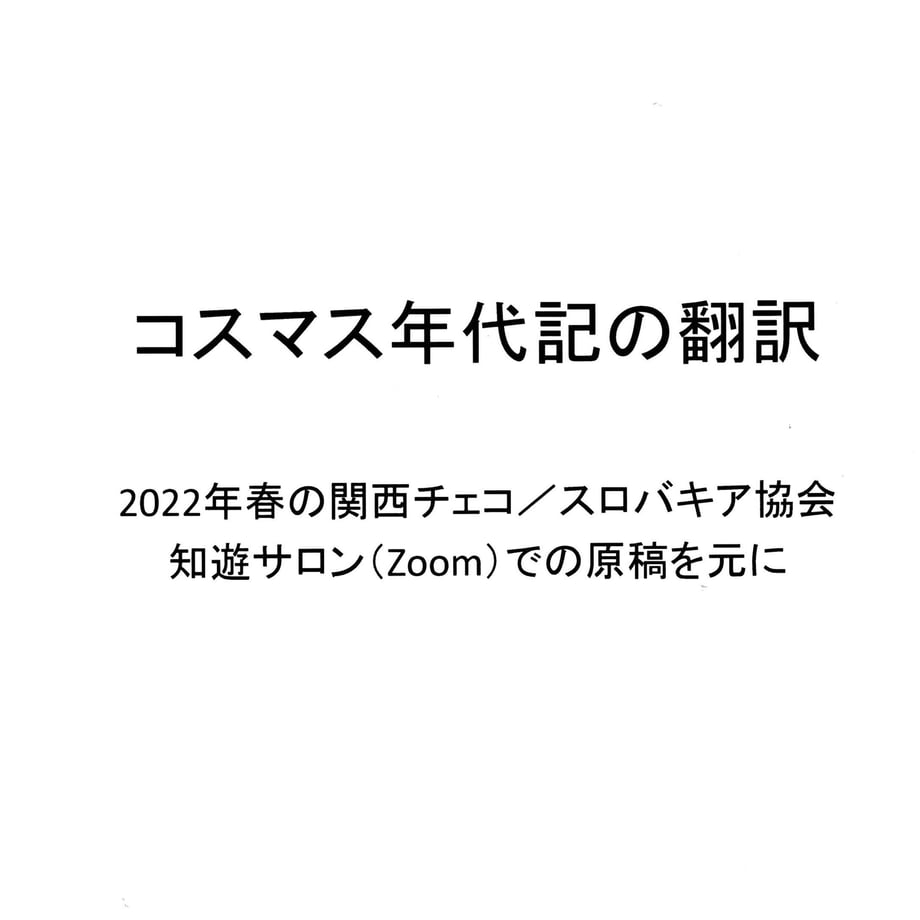 6344bba2c808a45959030001