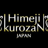 HIMEJI KUROZAN