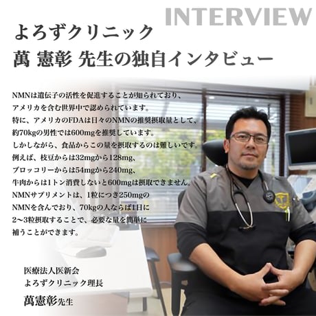 1瓶 15000mg 1粒 250mg  NMN 15000 サプリメトハッスルコミット 高純度99.9%以上 医師監修 NMNサプリ 人生100年時代の健康戦略