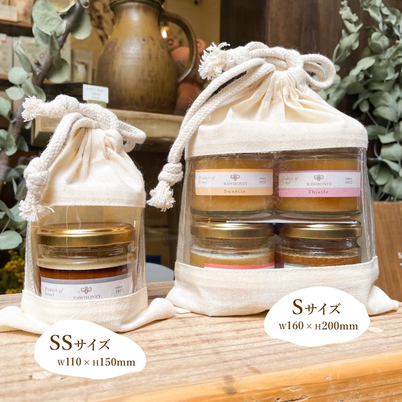 ギフト巾着〈Sサイズ〉 | 自然のはちみつ屋さん La-La-Be