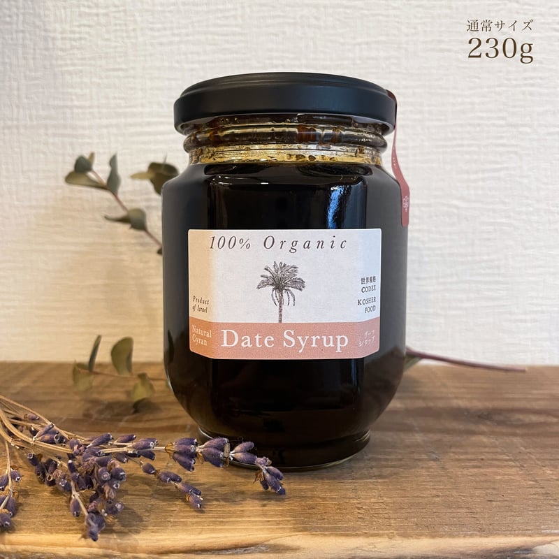無添加 デーツシロップ（230g ／460g） | 自然のはちみつ屋さん La-La-Be
