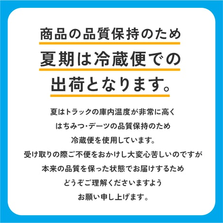 ギフトボックス〈SS〉※箱のみ