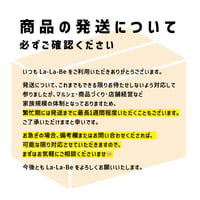 【配送について】
