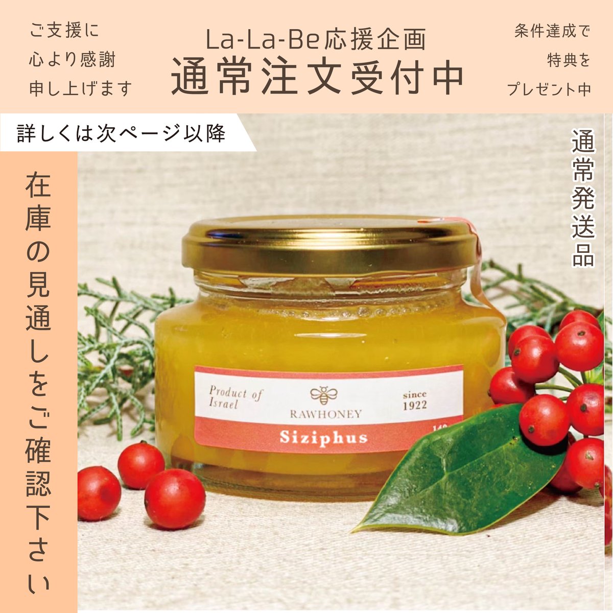 honeyページ 四つ折りレザー財布/Color:Honey 二つ折り財布 Simple Song 通販