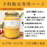 ナツメハニー/Sidr〈M size_270g〉~Raw Honey~ | 自然のはちみつ屋さ