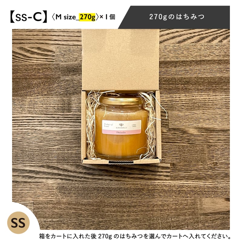 ギフトボックス〈SS〉※箱のみ | 自然のはちみつ屋さん La-La-Be ギフトボックス〈SS〉※箱のみ | 自然のはちみつ屋さん La-La-Be