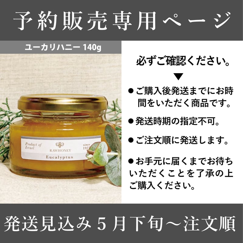 はちみつ様専用ページ yuzzu♡様専用? yuzu様専用 ハチミツ柚さま専用特典