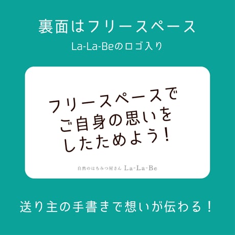 【メッセージカード】お見舞い