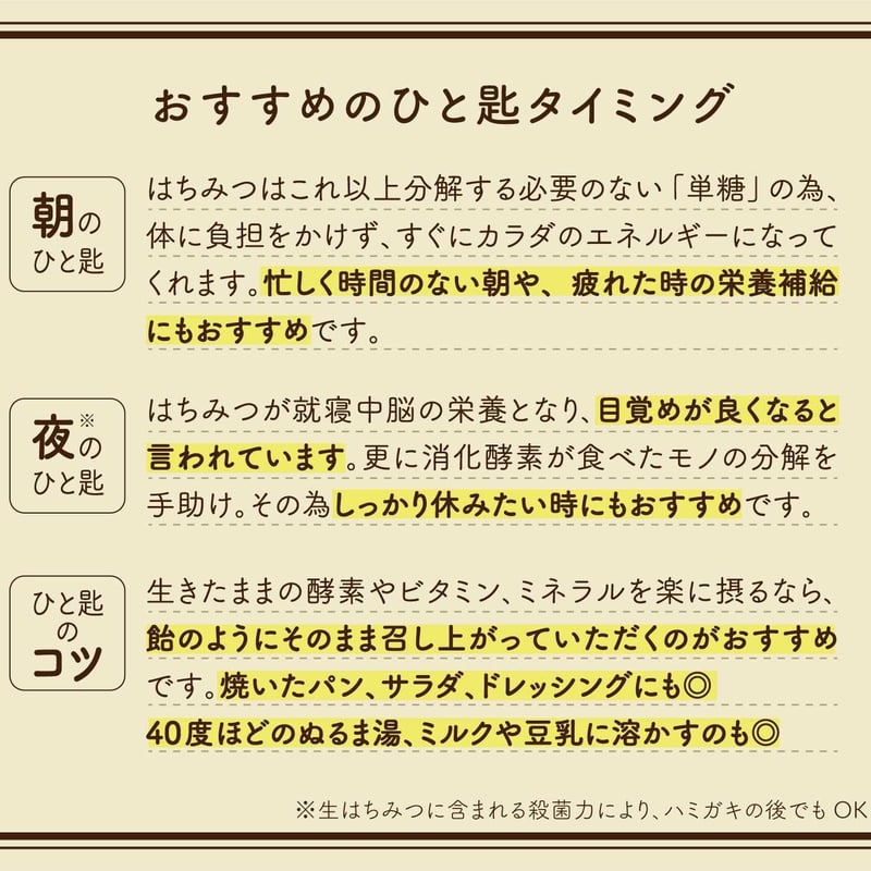 Raw Honey 】ガラリア アザミハニー〈L size_1kg〉【受注生産