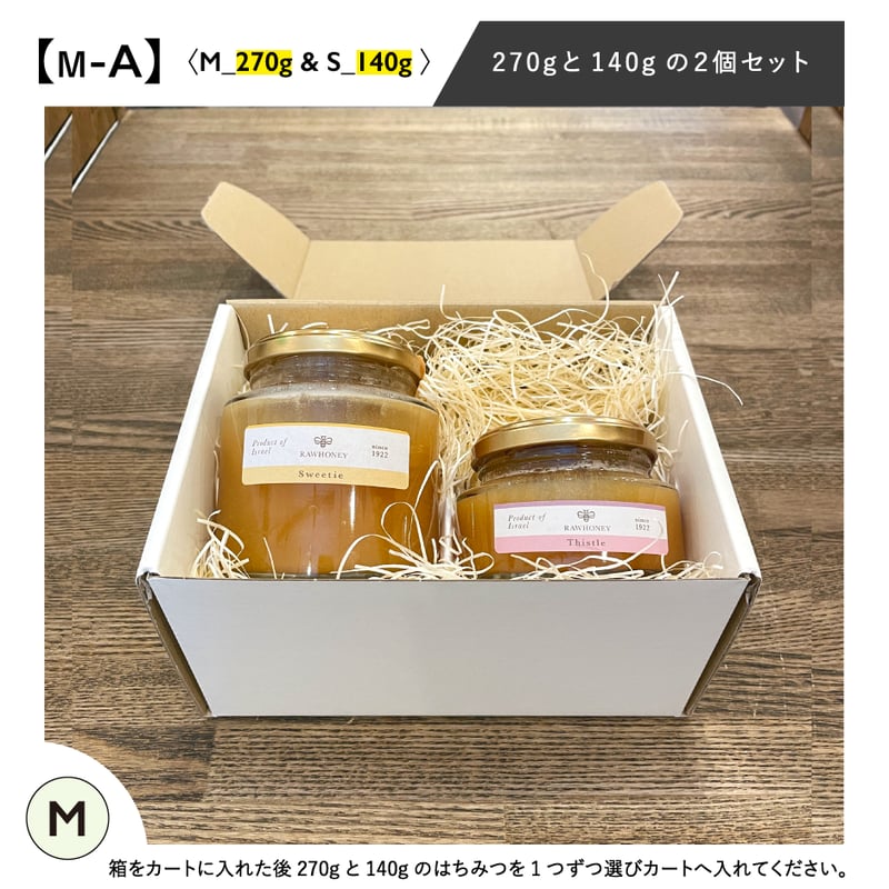 ギフトボックス〈M〉※箱のみ | 自然のはちみつ屋さん La-La-Be ギフトボックス〈M〉※箱のみ | 自然のはちみつ屋さん La-La-Be