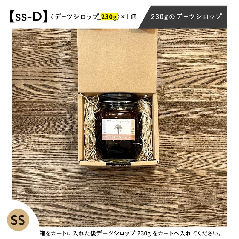 ギフトボックス〈SS〉※箱のみ | 自然のはちみつ屋さん La-La-Be ギフトボックス〈SS〉※箱のみ | 自然のはちみつ屋さん La-La-Be