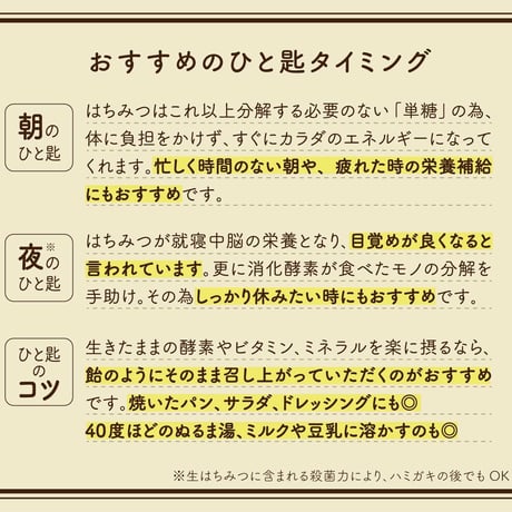 アボカドハニー〈Gift size_70g〉~Raw Honey~