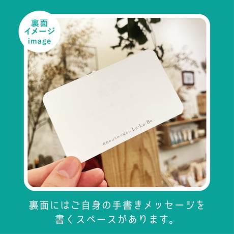 【メッセージカード】お見舞い
