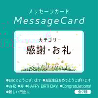 メッセージカード】季節の挨拶 | 自然のはちみつ屋さん La-La-Be