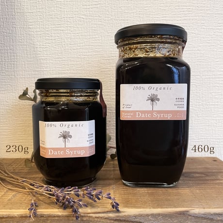 無添加 デーツシロップ（230g ／460g）