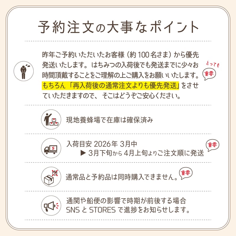 予約注文】ガラリア アザミハニー〈M size_270g〉~Raw Honey 予約注文】ガラリア アザミハニー〈M size_270g〉~Raw Honey