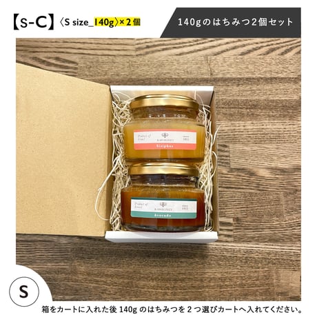 ギフトボックス〈S〉※箱のみ