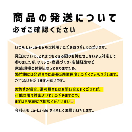アボカドハニー〈Gift size_70g〉~Raw Honey~