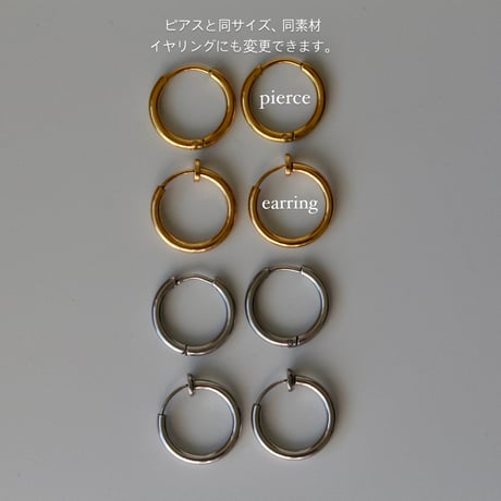 Stella hoop pierce gold 304L