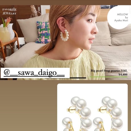 【峯岸みなみさま着用】Big pearl hoop pierce gold 316L