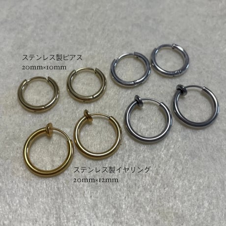 Glass putit heart hoop pierce clear×gold 316L