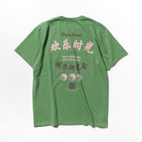 HAPPY HOUR meets POT STICKER STUDY CLUB Tee (Leaf Green) by Tacomafuji Records