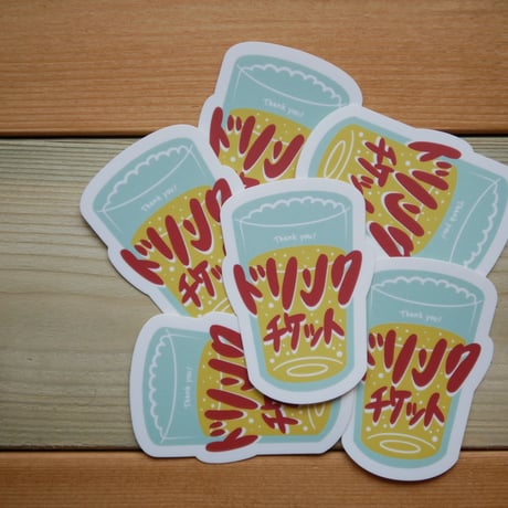 DRINK TICKET STICKER 5pieces