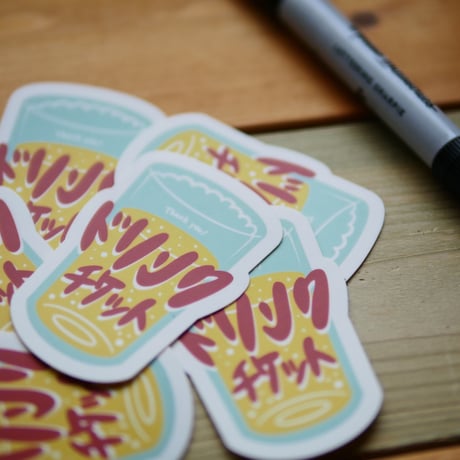 DRINK TICKET STICKER 5pieces