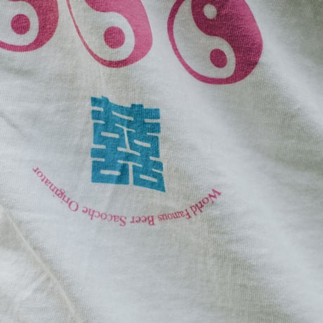 HAPPY HOUR meets POT STICKER STUDY CLUB Tee (White) by Tacomafuji Records