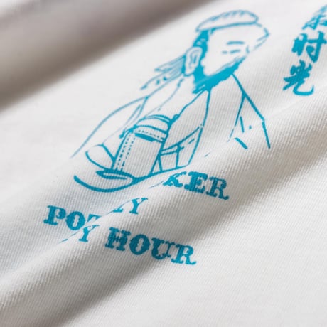 HAPPY HOUR meets POT STICKER STUDY CLUB Tee (White) by Tacomafuji Records