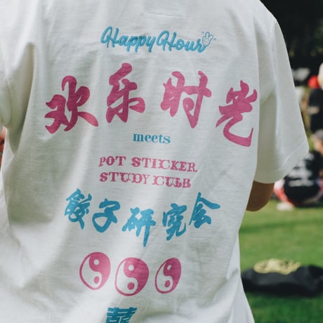 HAPPY HOUR meets POT STICKER STUDY CLUB Tee (White) by Tacomafuji Records
