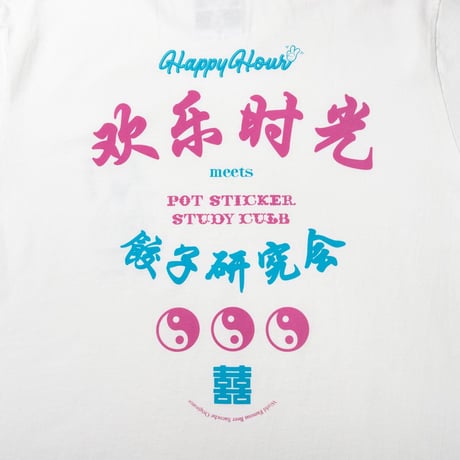 HAPPY HOUR meets POT STICKER STUDY CLUB Tee (White) by Tacomafuji Records
