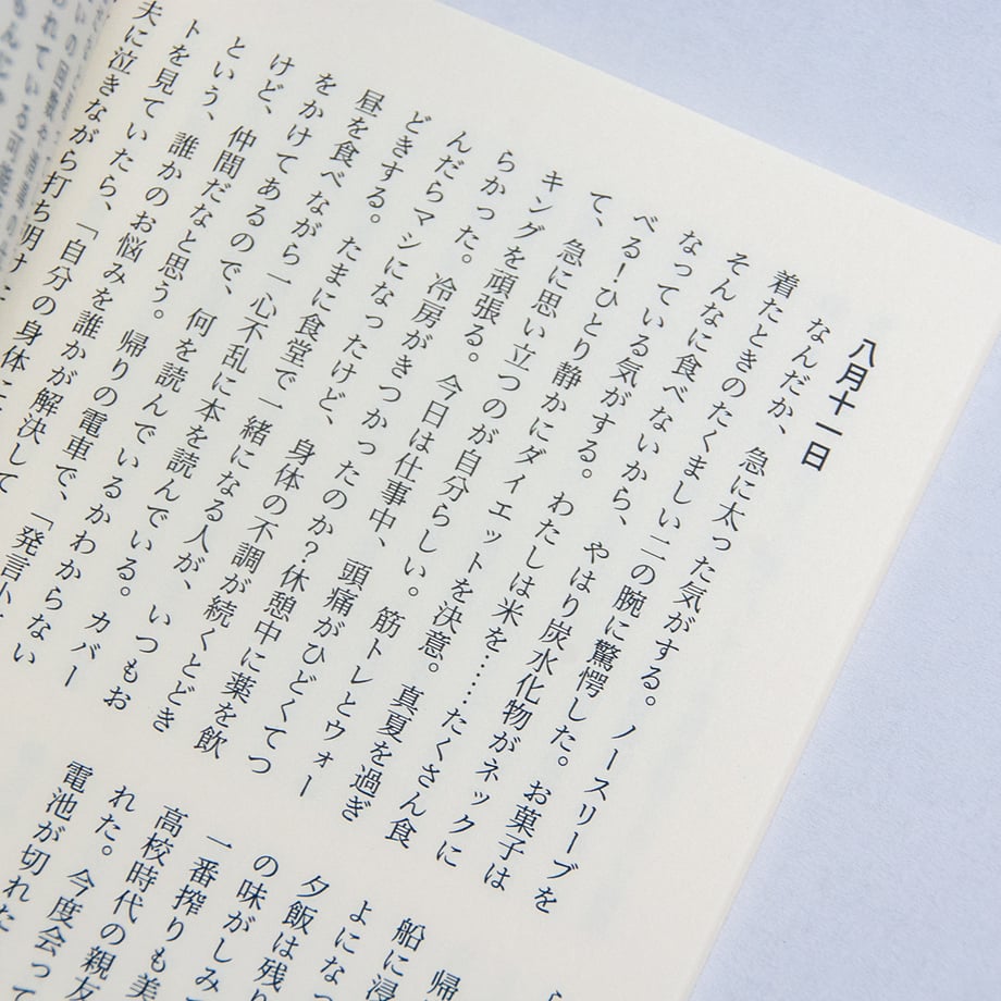 6699d51ec7a87209d9cd5993