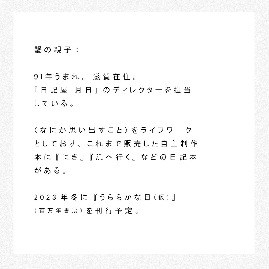64d76036e533d0104a559bdd