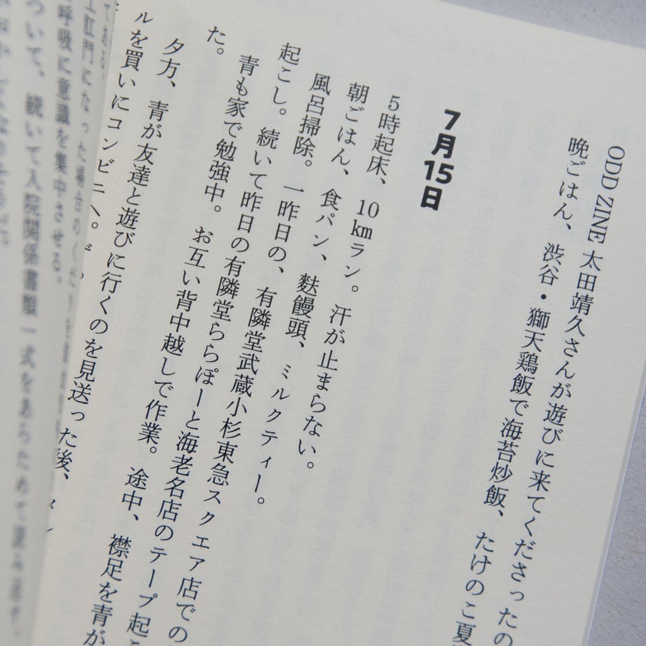 65052d8f935325002d39d0d1